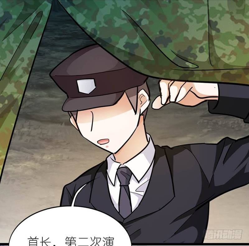 她最后消失在哪个方向？5