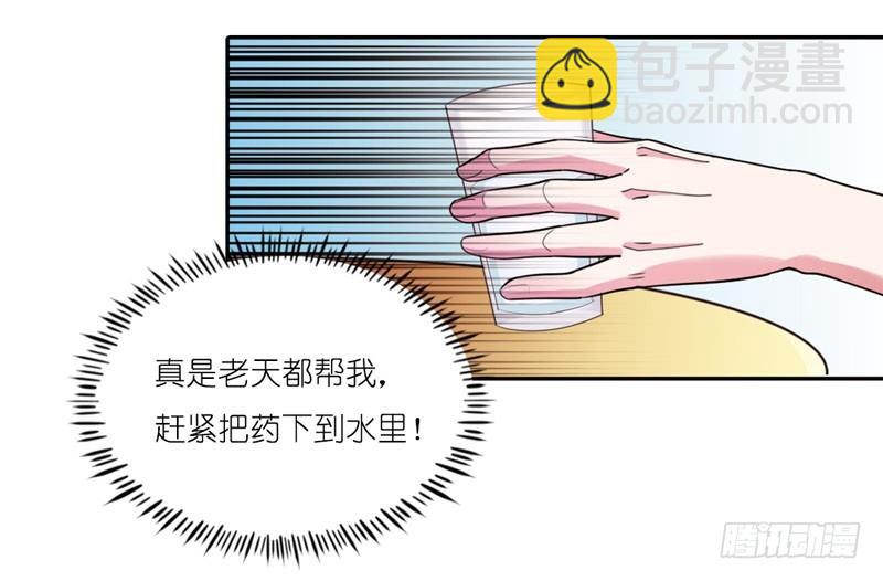 我又来吃你了23