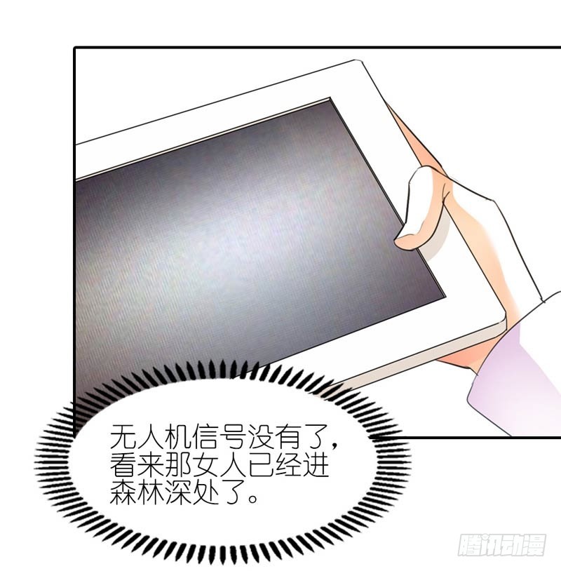 就知道你舍不得我9