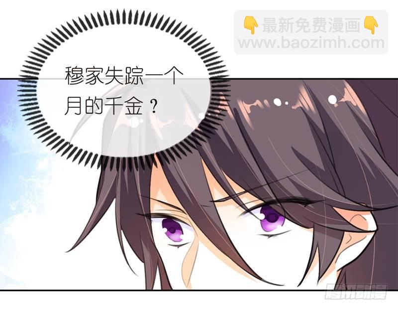 居然还有这本事24