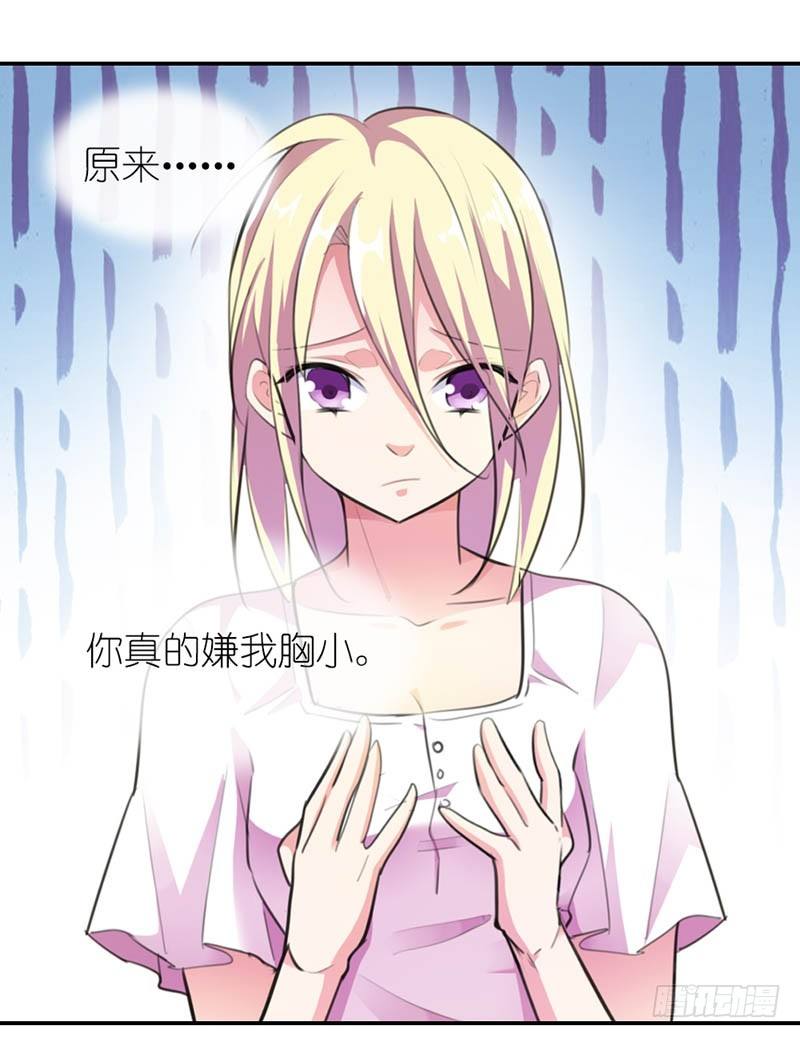 玩火自焚2