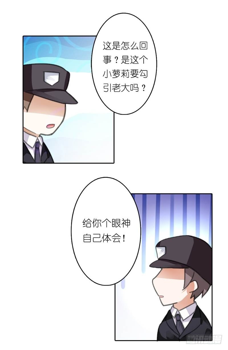 嘴唇是甜的4