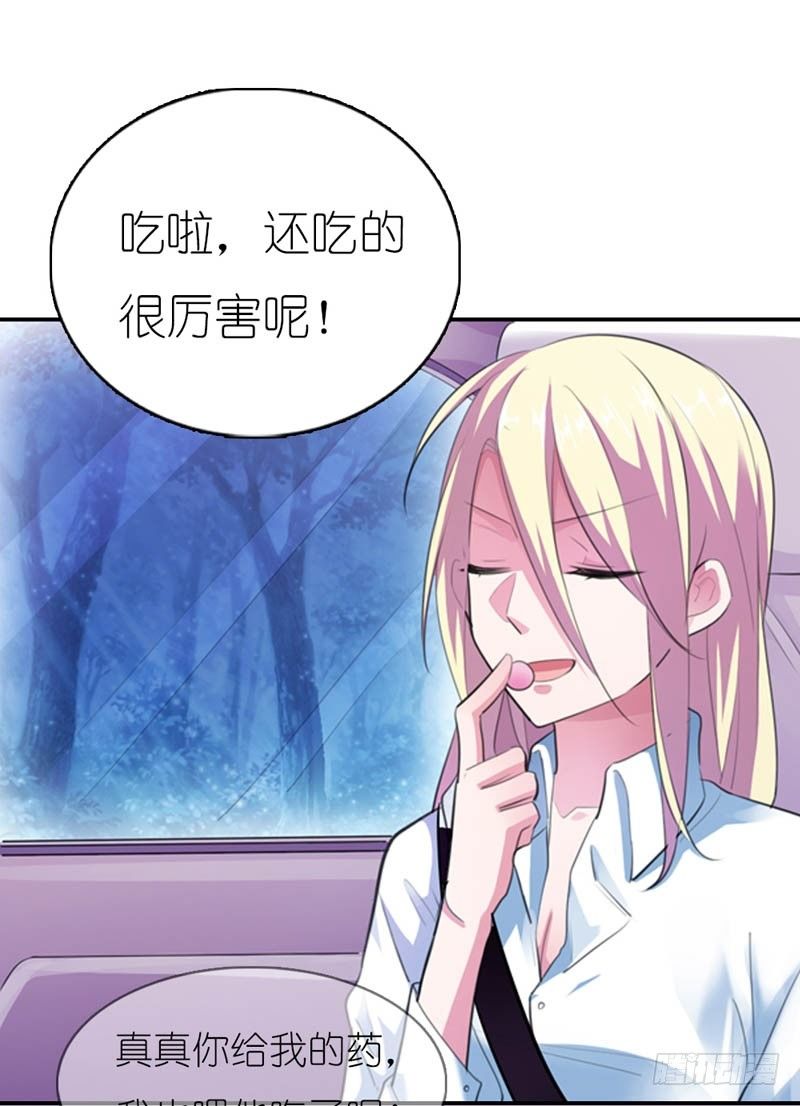 吃和诱惑不一样9