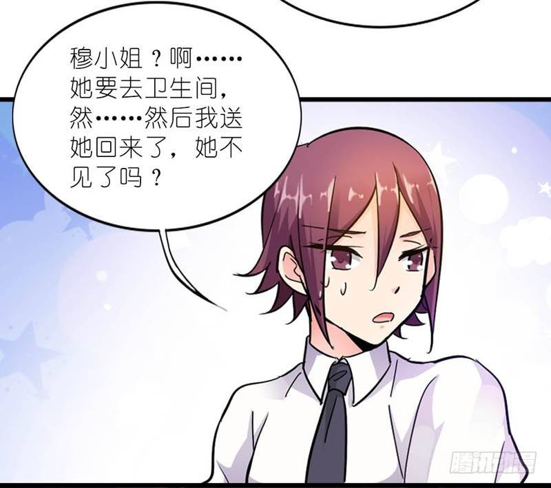 她最后消失在哪个方向？39