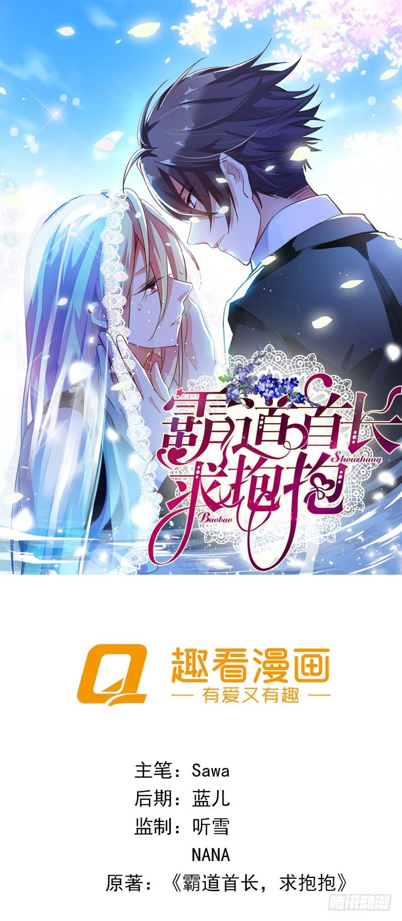 疯狂的雄狮0