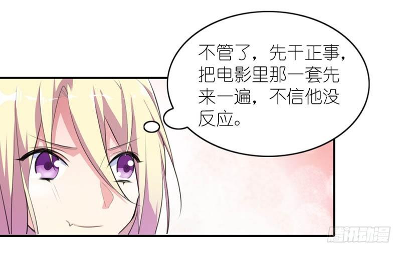 玩火自焚3