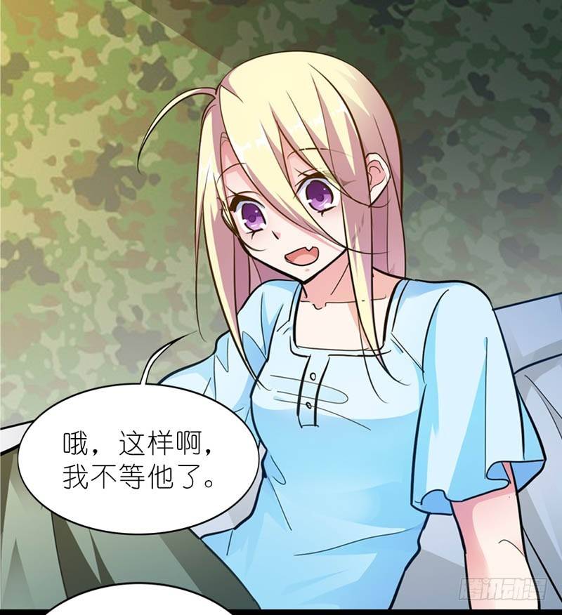 她最后消失在哪个方向？20