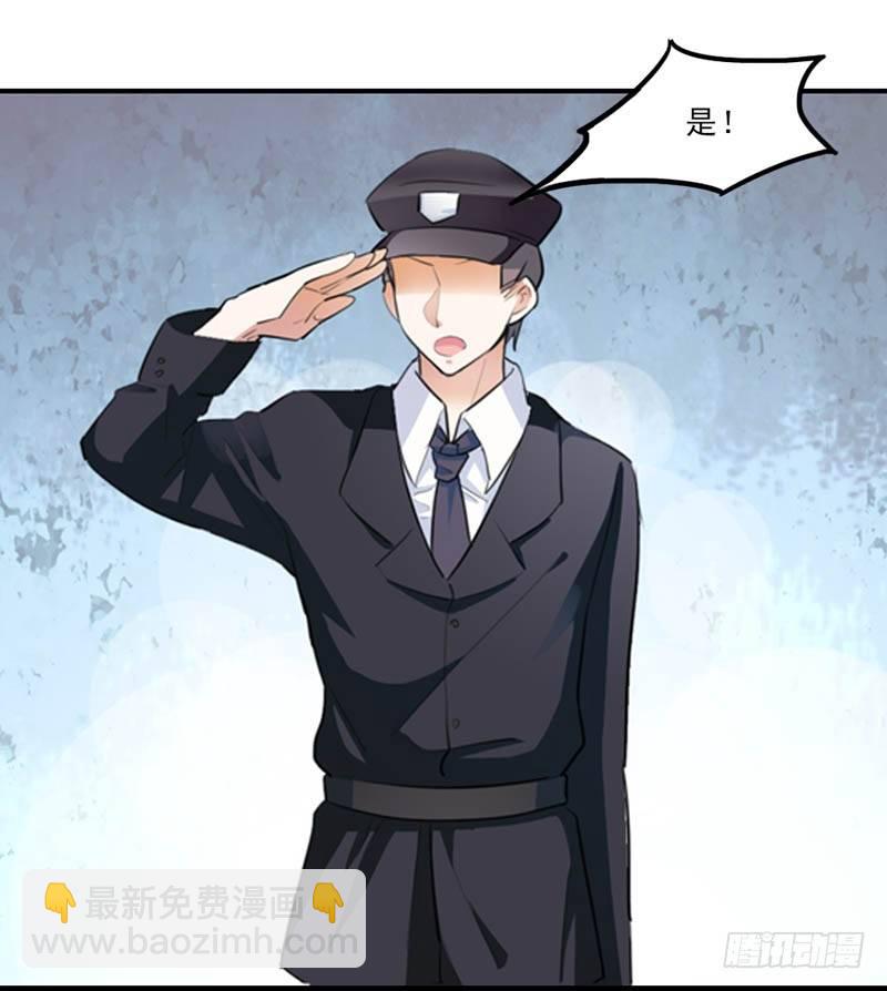 这女人，究竟是什么人20