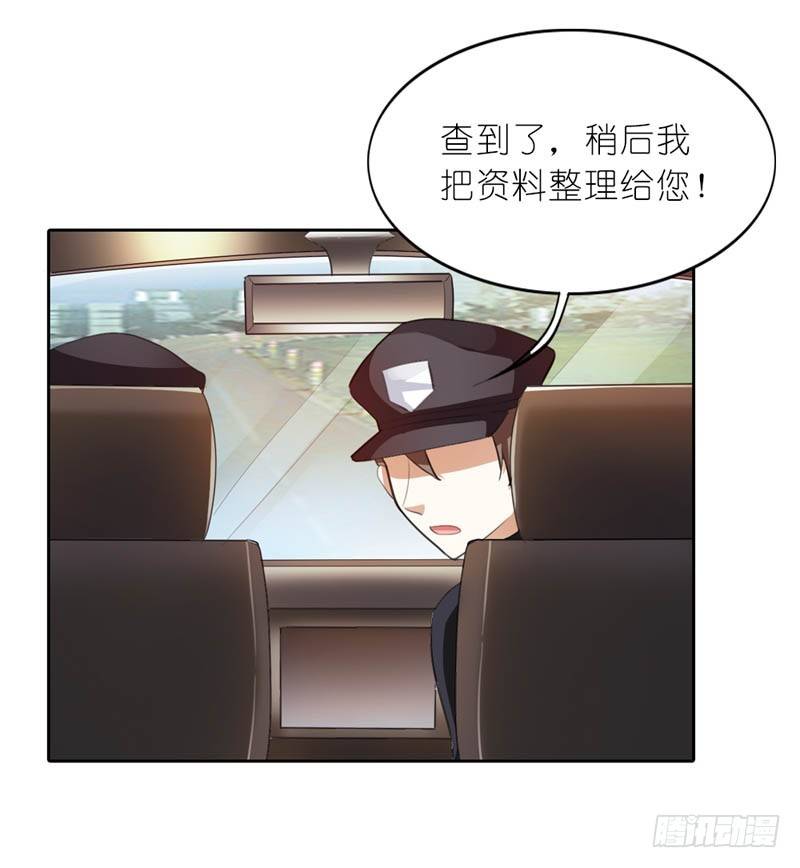 居然还有这本事11