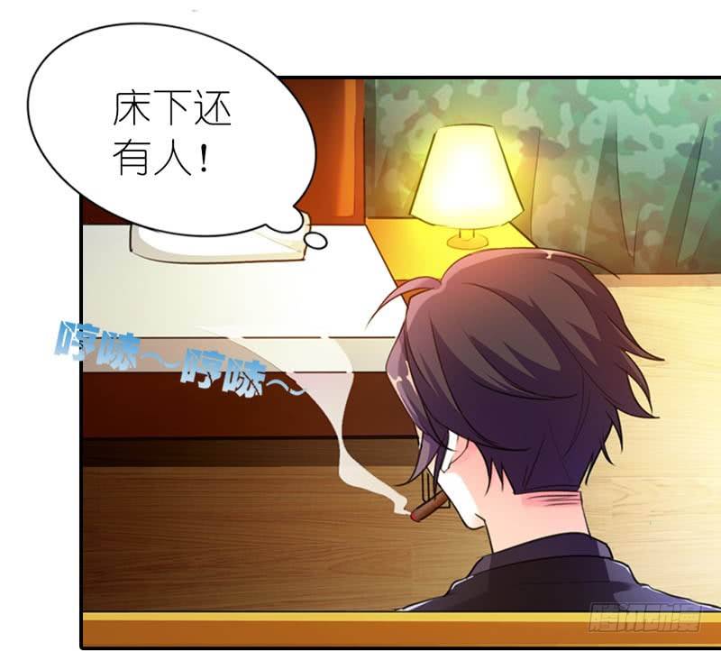 你是不是嫌弃我胸小？17