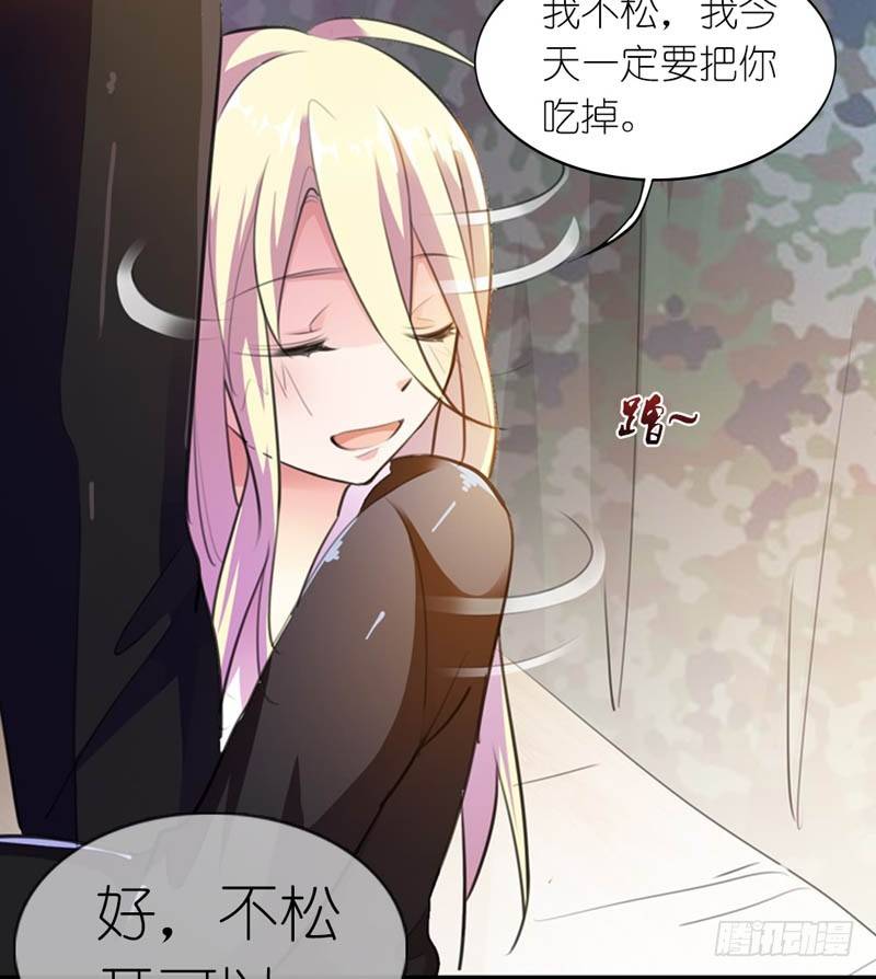我要去森林！5