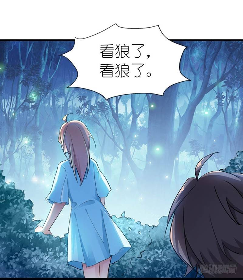 他们吃到啦21