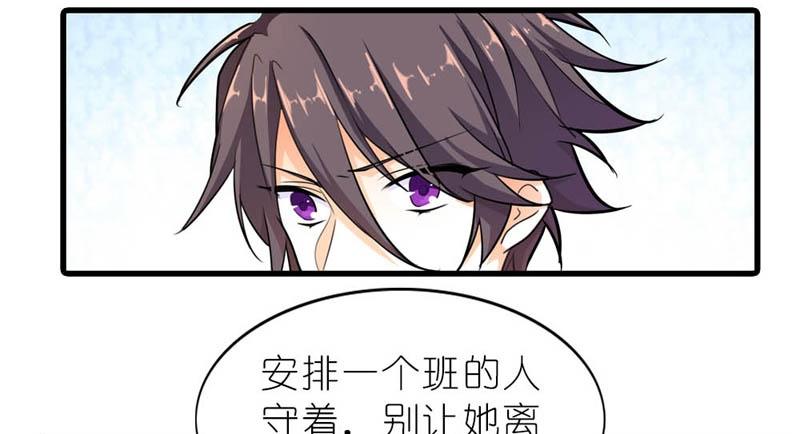 她最后消失在哪个方向？8