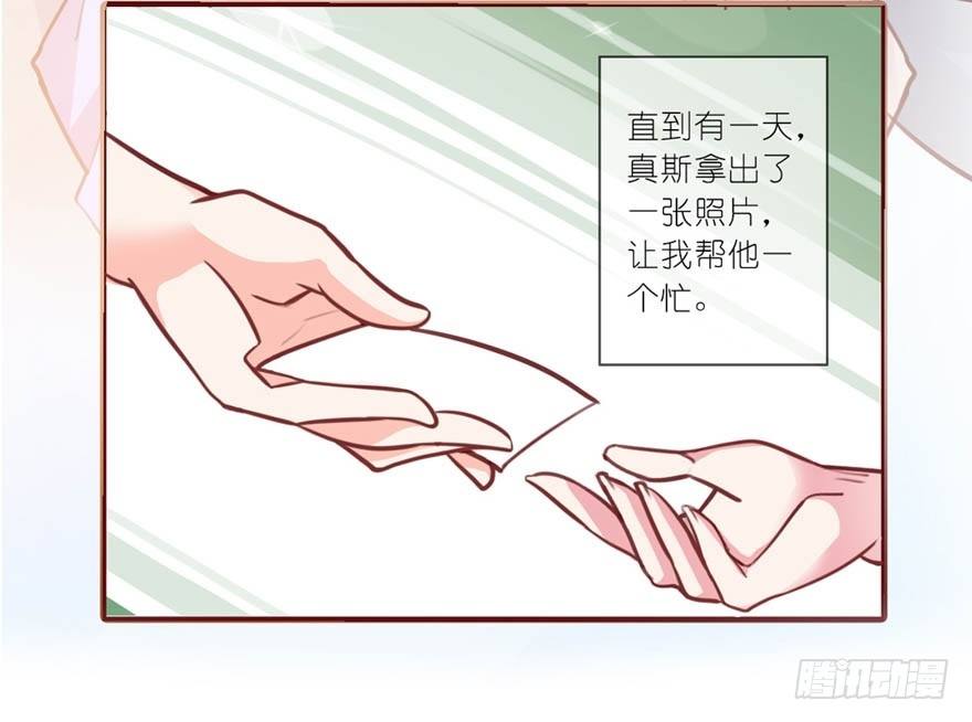 序章：我爱一条柴9