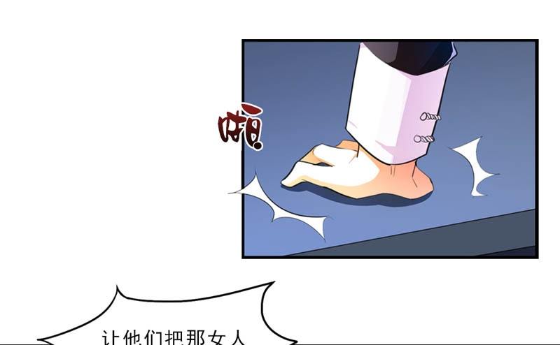 这女人，究竟是什么人15