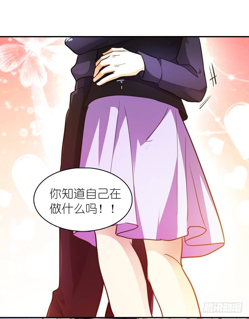 玩火自焚15