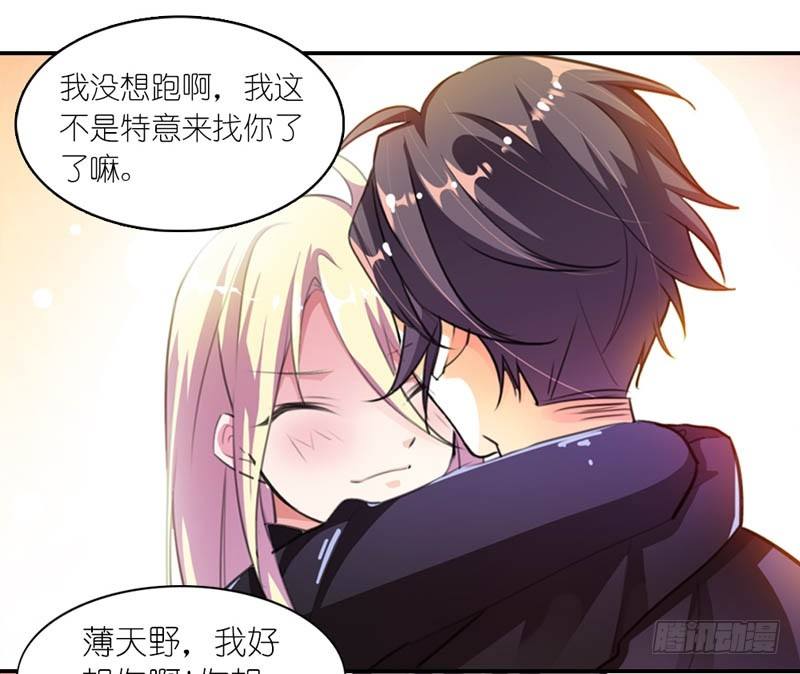玩火自焚13