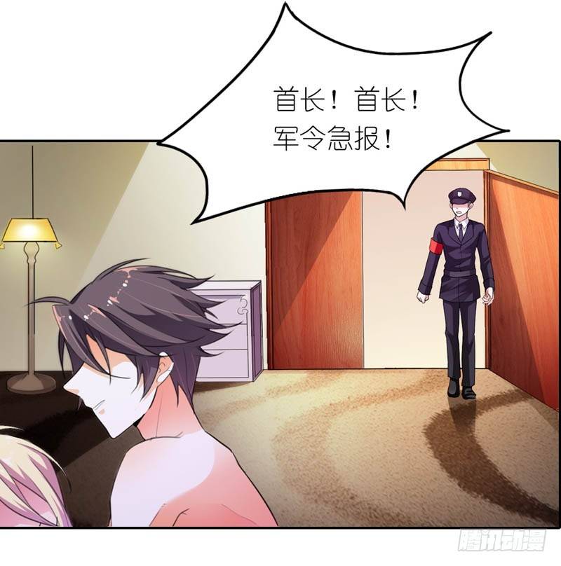 疯狂的雄狮12