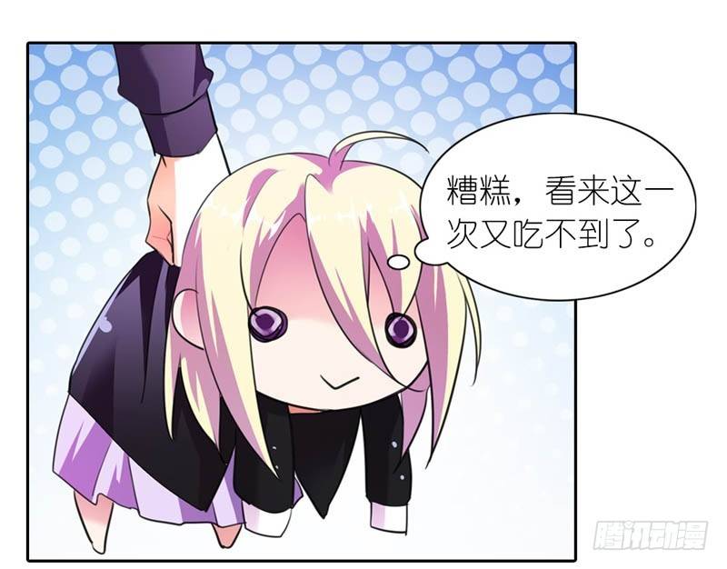我要去森林！17