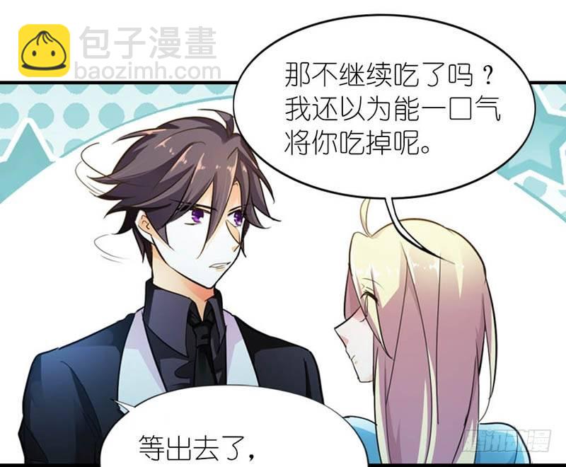 他们吃到啦13