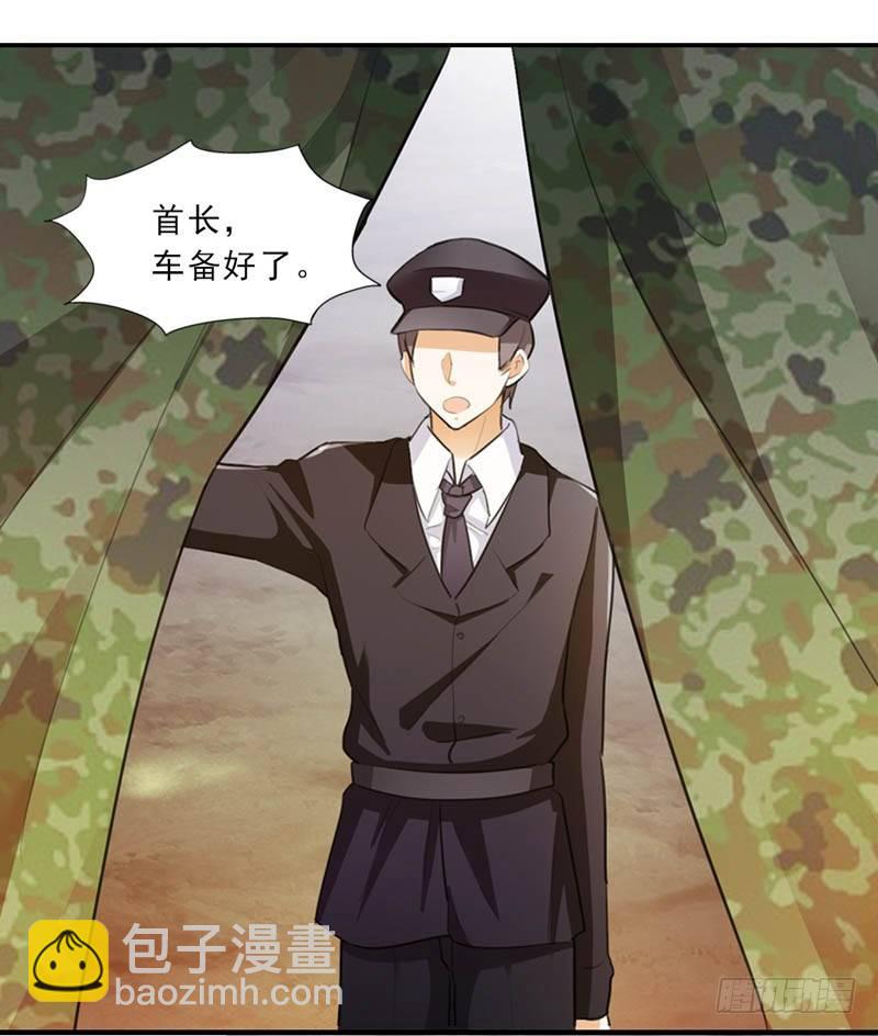 这女人，究竟是什么人26
