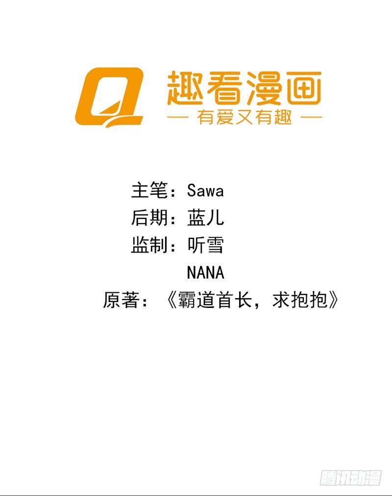 你是不是嫌弃我胸小？1