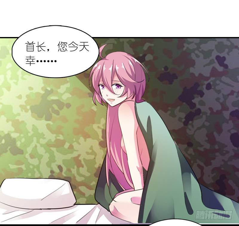 你是不是嫌弃我胸小？12