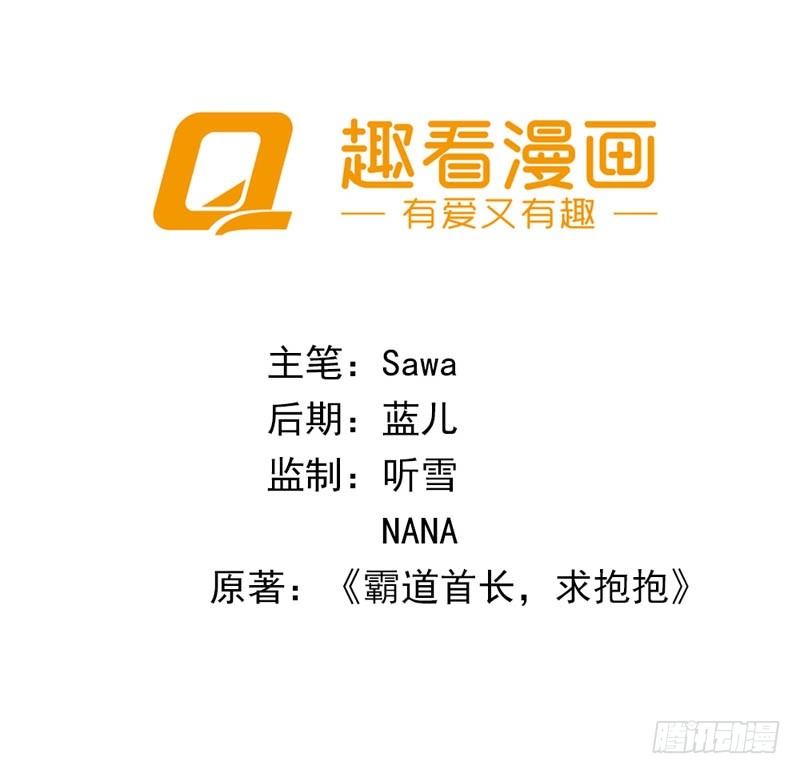 玩火自焚1