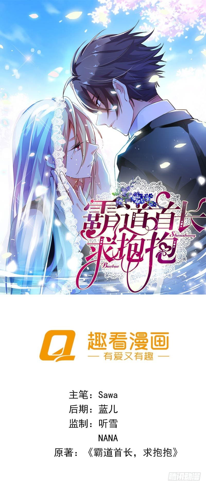 居然还有这本事0