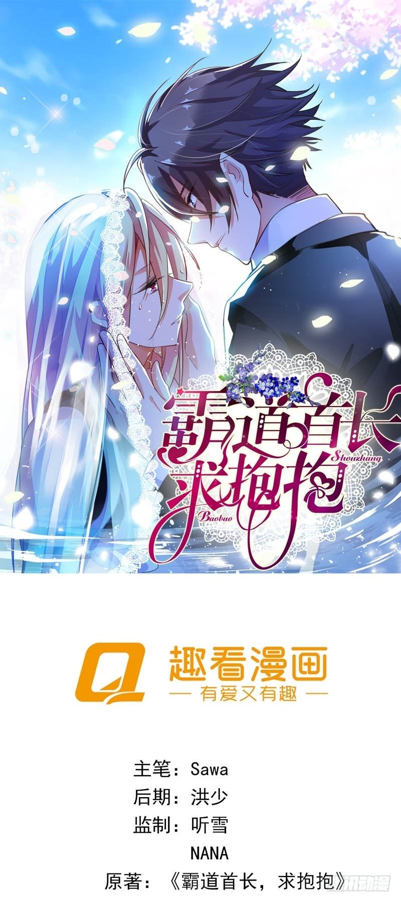 嘴唇是甜的0