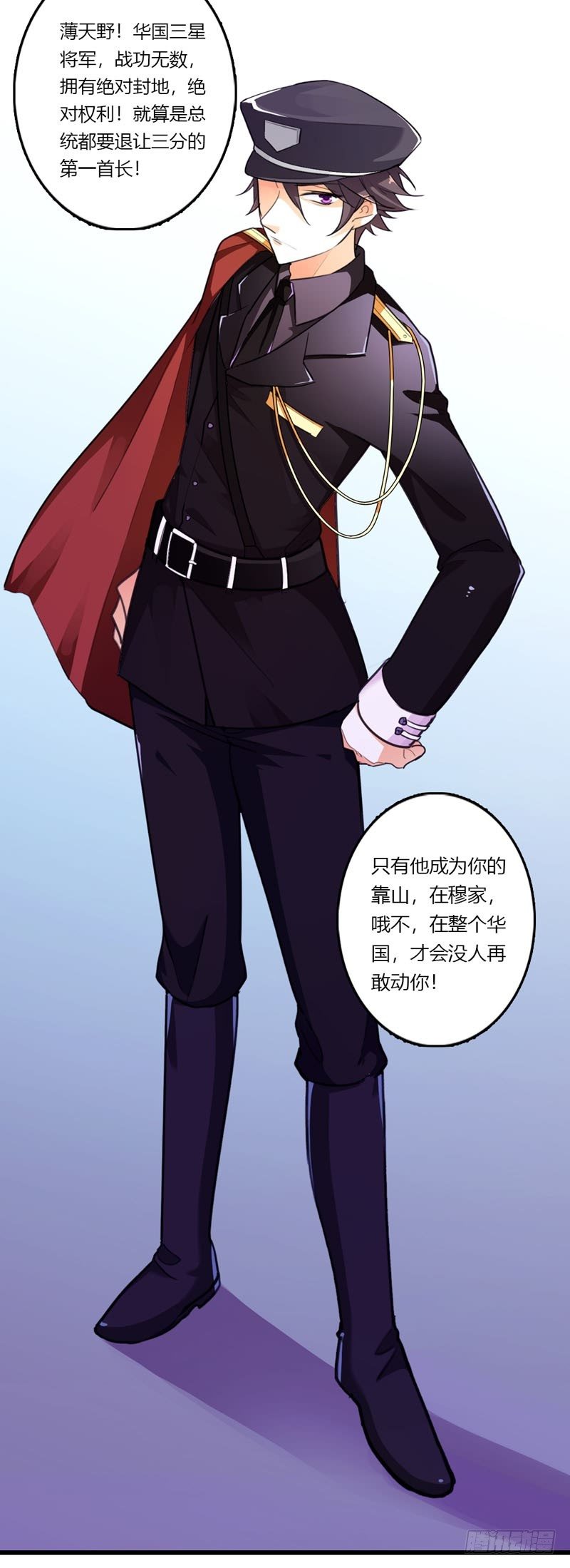 我又来吃你了15