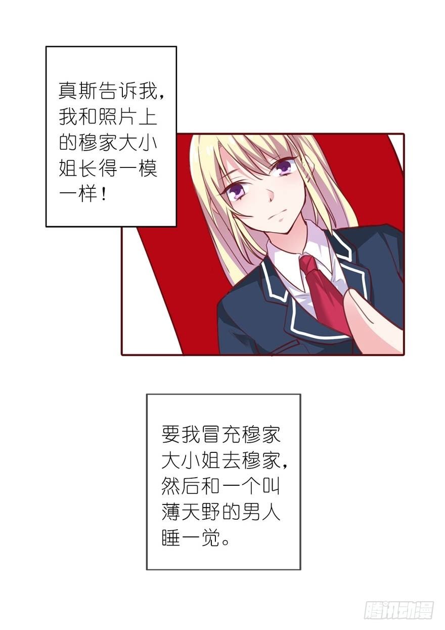 序章：我爱一条柴10