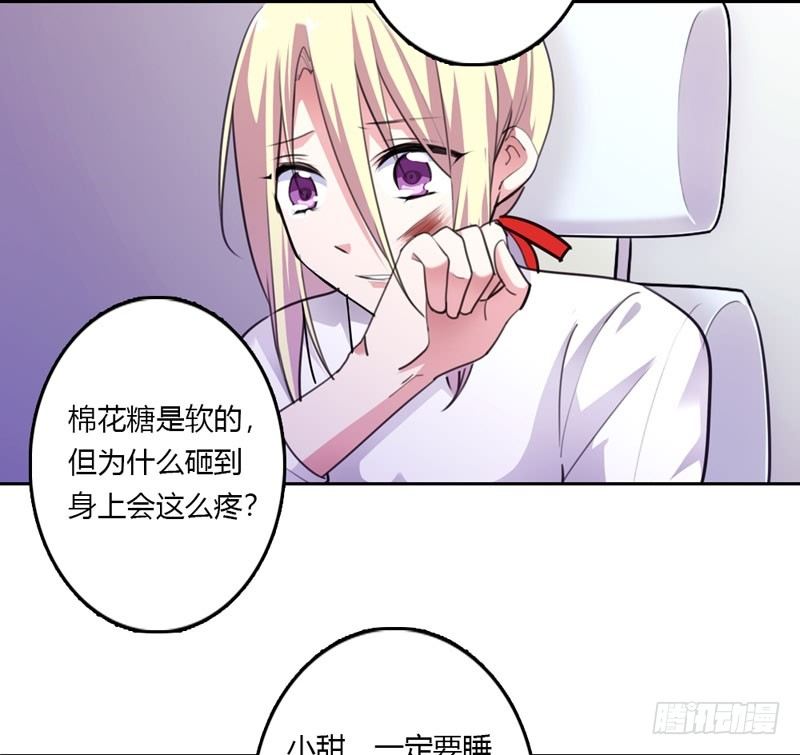 我又来吃你了12