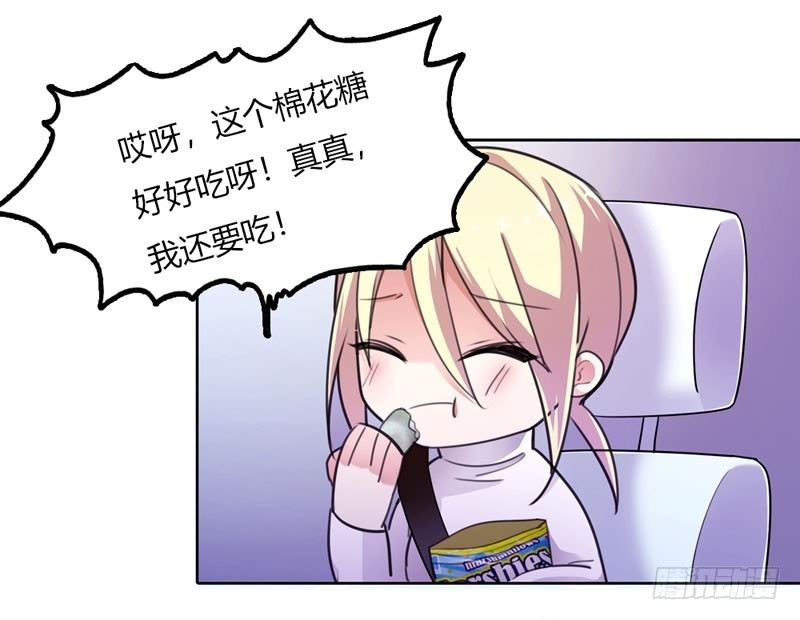 我又来吃你了16