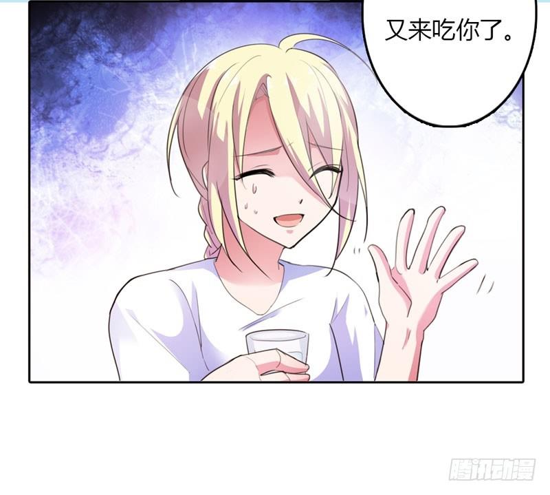 我又来吃你了26