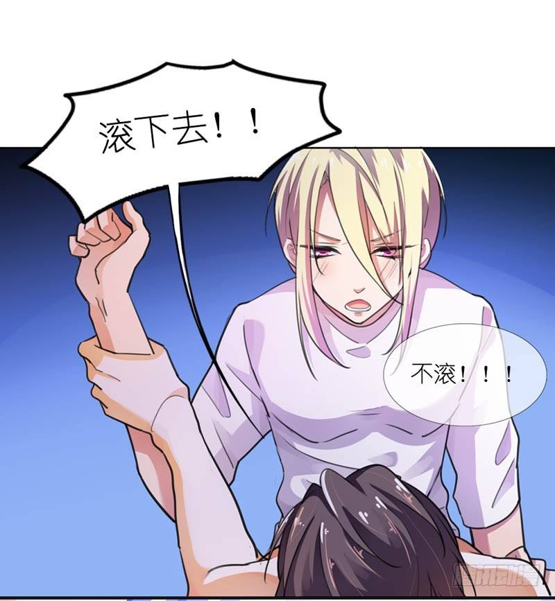 你好厉害呀！14