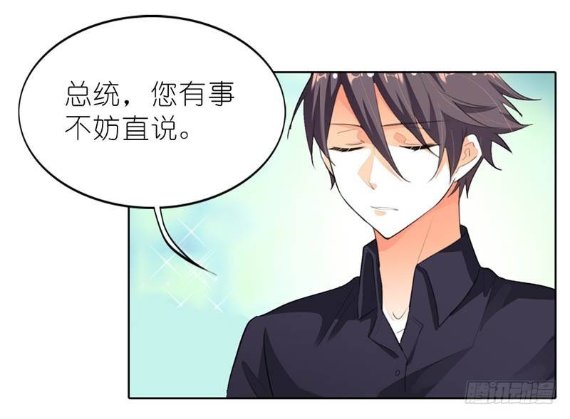 居然还有这本事14