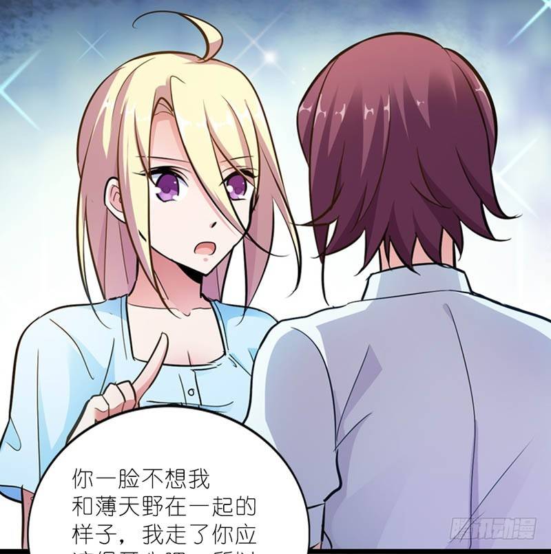 她最后消失在哪个方向？26