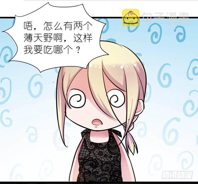 你怎么总不吃我啊38