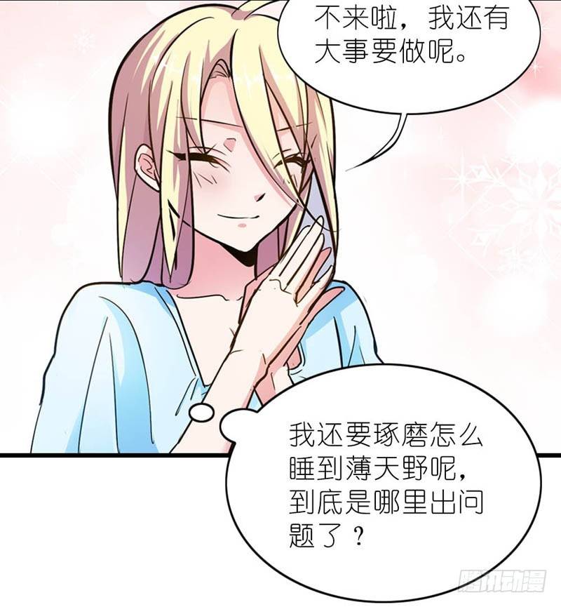 她最后消失在哪个方向？30