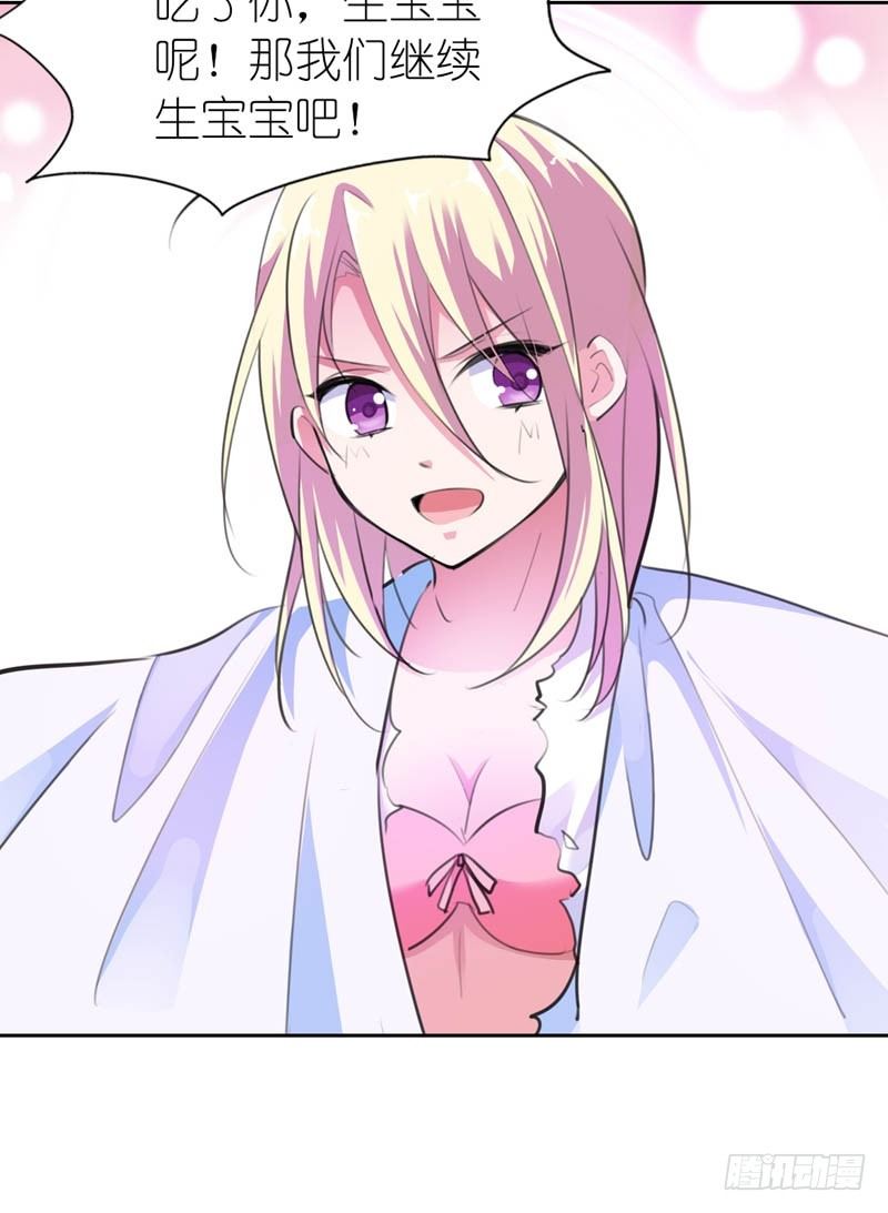 疯狂的雄狮31