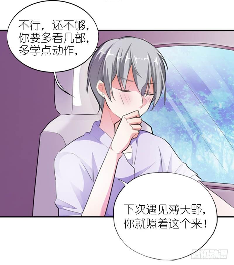 吃和诱惑不一样21