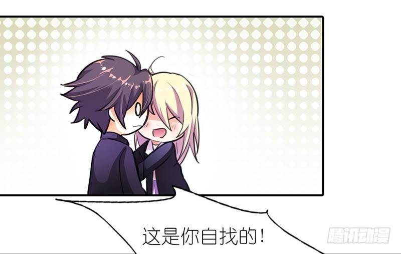 玩火自焚18