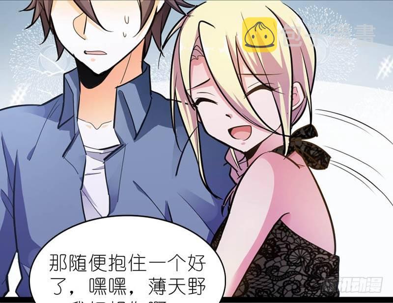 你怎么总不吃我啊39