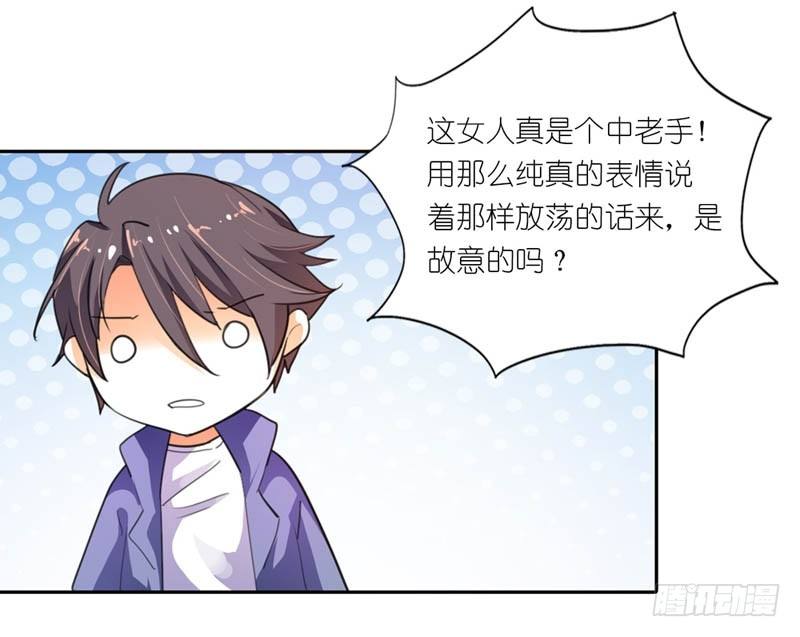 疯狂的雄狮6