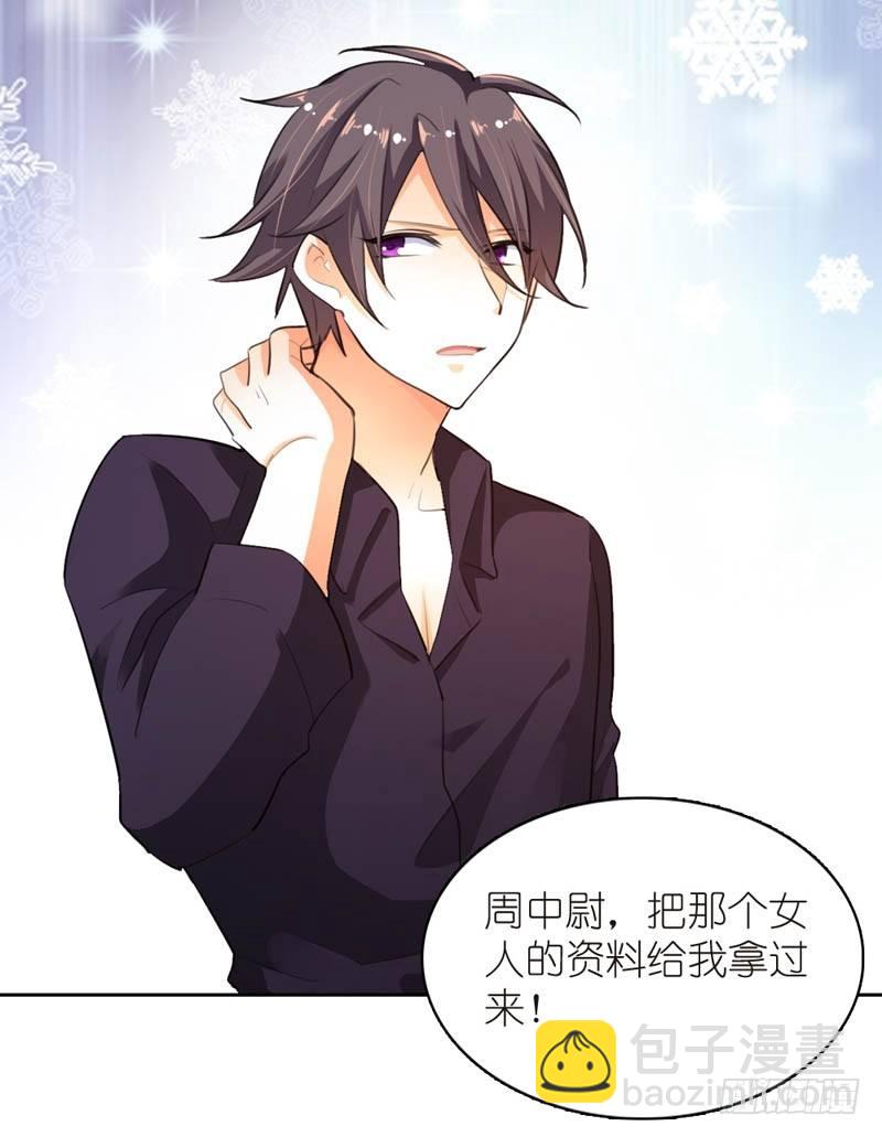 居然还有这本事22