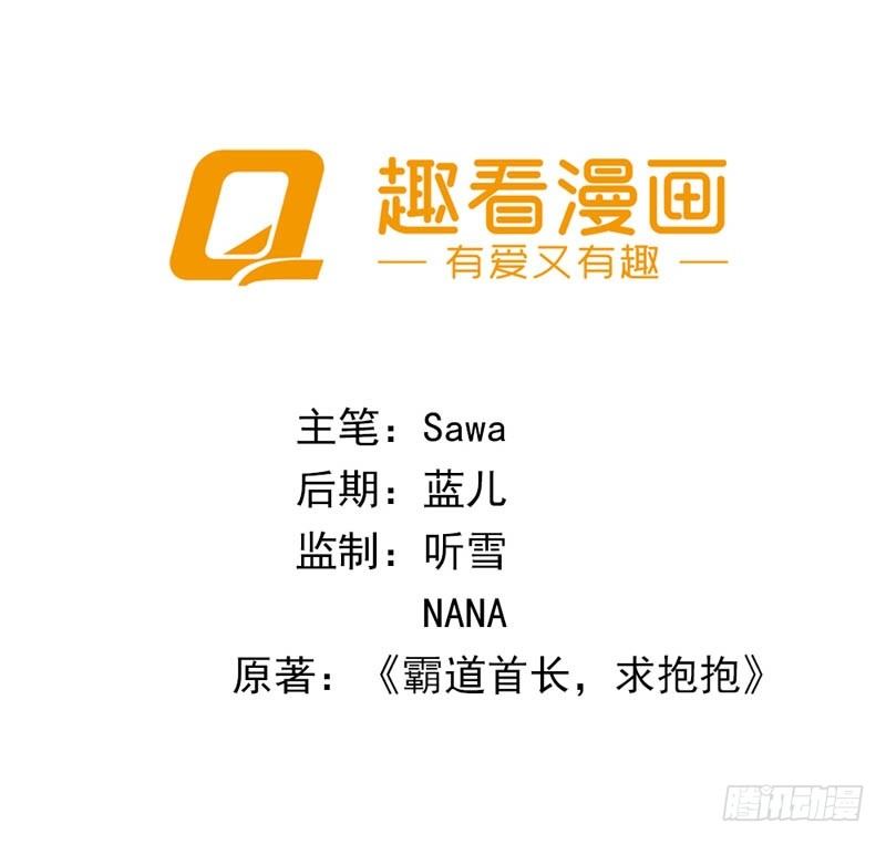 这女人，究竟是什么人1
