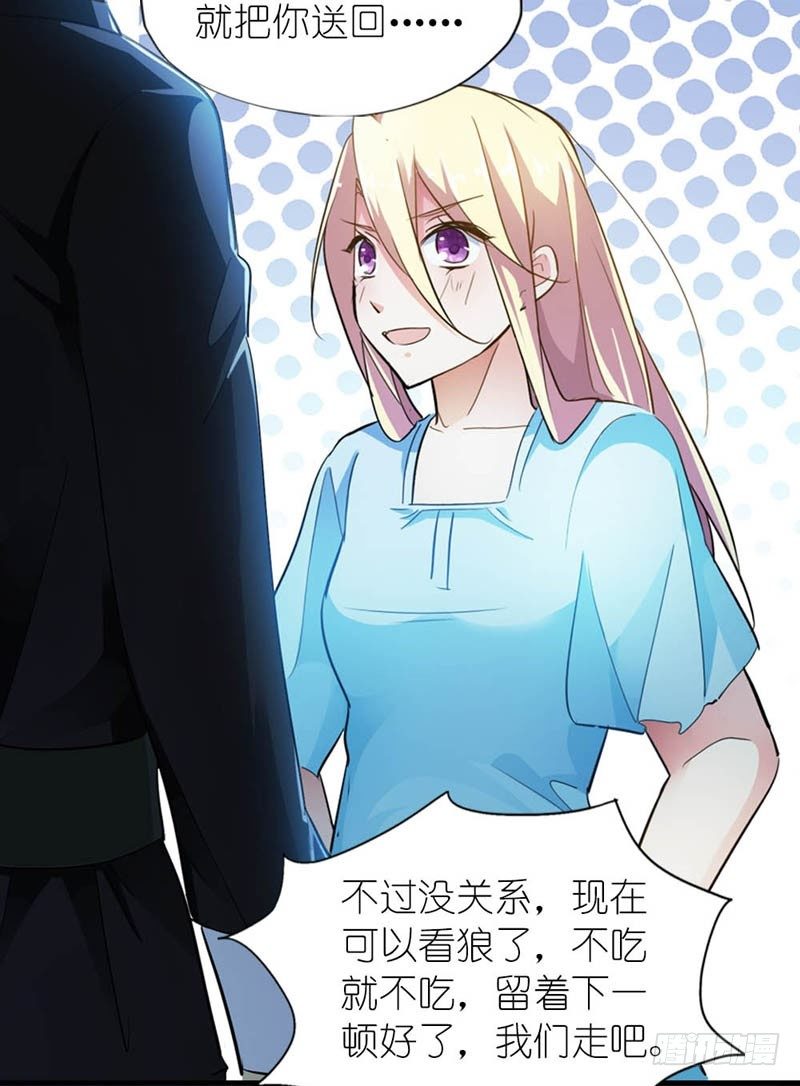 他们吃到啦14