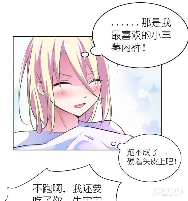 疯狂的雄狮30