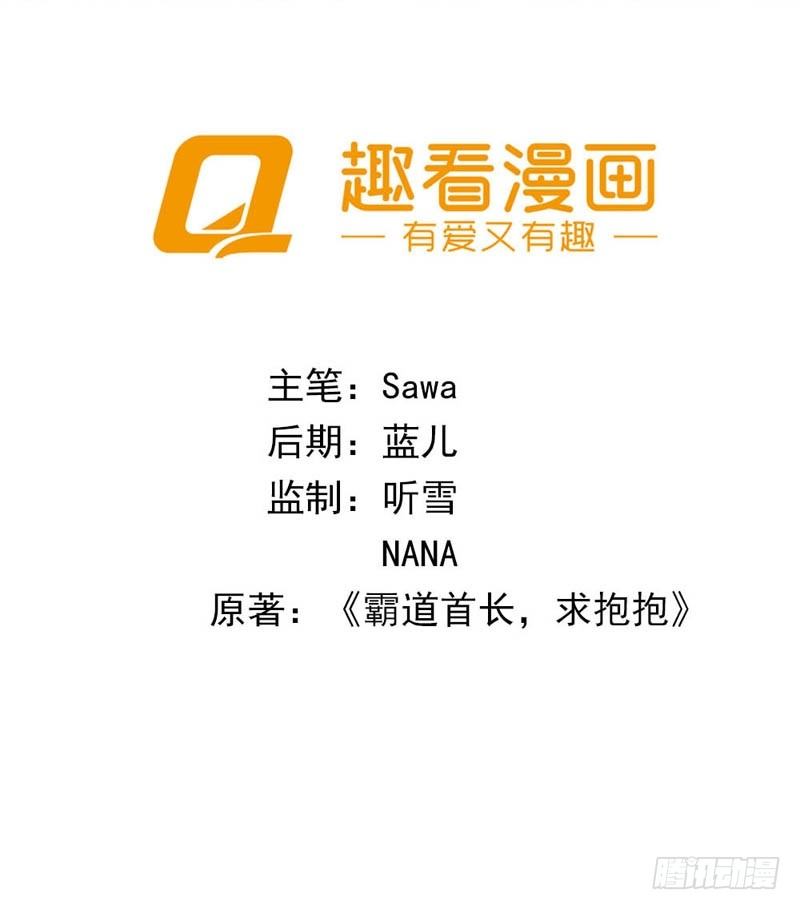 她最后消失在哪个方向？1